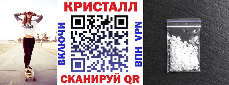 АМФ VHQ  Белебей 