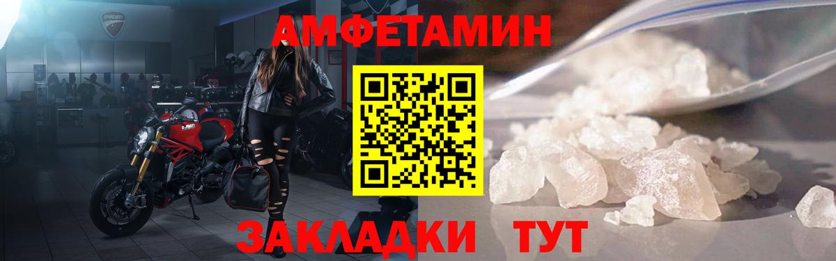 МЕГА маркетплейс  Амфетамин 98%  АМФ  Вход с VPN  Белебей 