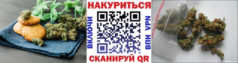 Печенье с ТГК конопля  блэк спрут ссылка  Белебей 