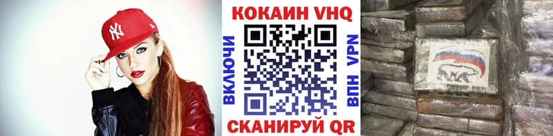 где можно купить   Белебей  Cocaine Перу 