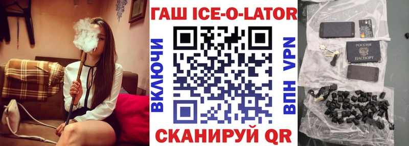 Гашиш 40% ТГК  даркнет клад  Белебей 
