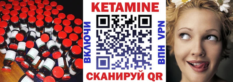 наркотики  Белебей  КЕТАМИН ketamine 