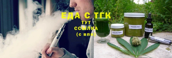 мяу мяу кристалл Алексеевка