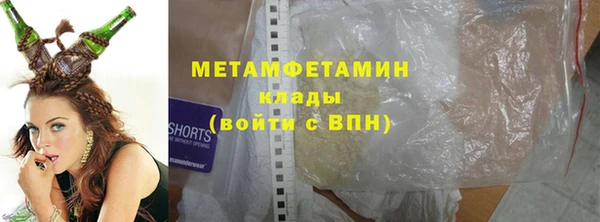 мефедрон VHQ Алексин