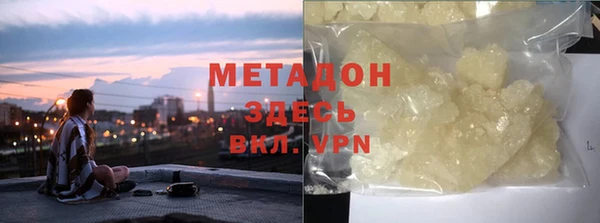мяу мяу кристалл Алексеевка