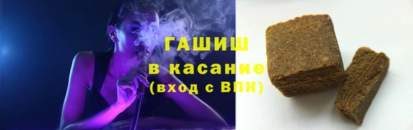 мяу мяу кристалл Алексеевка