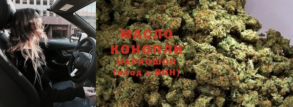 мяу мяу кристалл Алексеевка