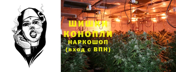 мяу мяу кристалл Алексеевка