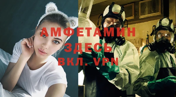мяу мяу кристалл Алексеевка