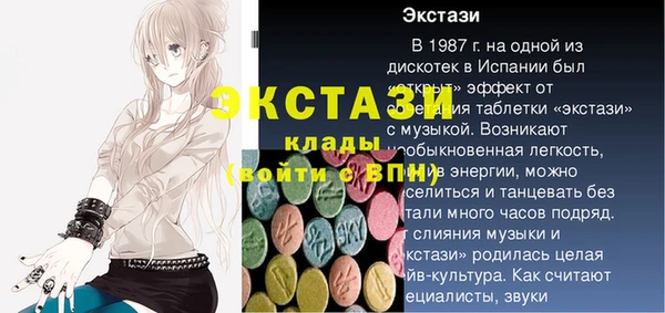 мефедрон VHQ Алексин