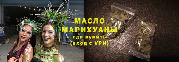 мефедрон VHQ Алексин