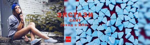 мяу мяу кристалл Алексеевка