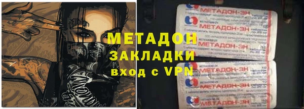 метадон Дмитриев