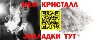 индика Боровичи