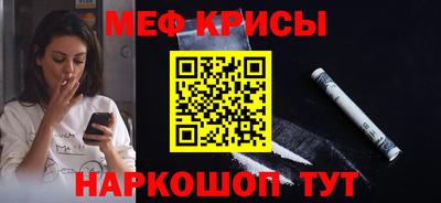 индика Брянск