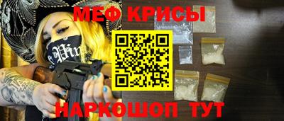 индика Боровичи