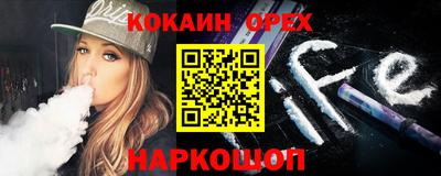 индика Боровичи