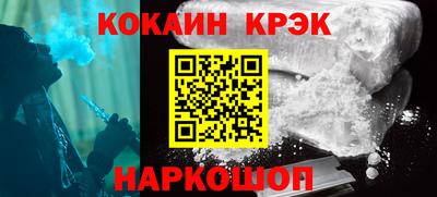 индика Боровичи