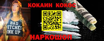 кокс Братск