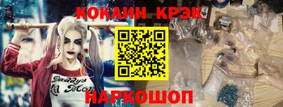 индика Боровичи