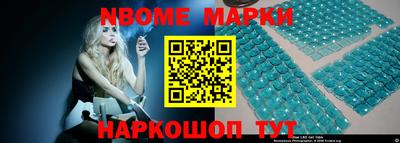 индика Брянск