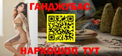 кокс Братск