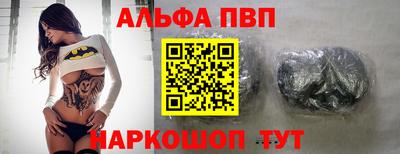 индика Брянск