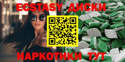 индика Брянск