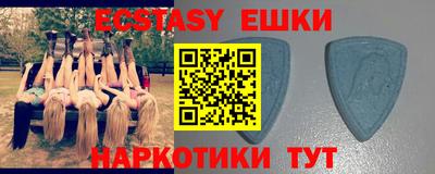 индика Боровичи