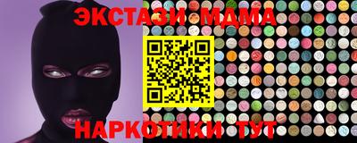 индика Боровичи