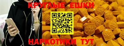 индика Боровичи