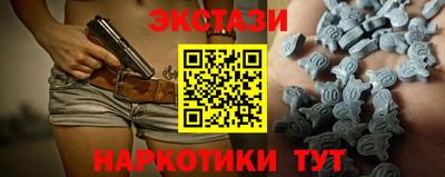 индика Боровичи