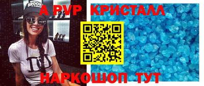 индика Брянск