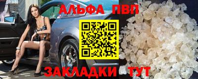 индика Брянск