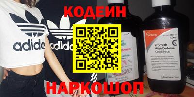 кокс Братск