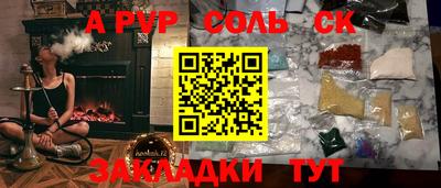 индика Боровичи