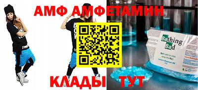 кокс Братск