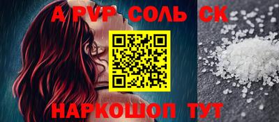 кокс Братск