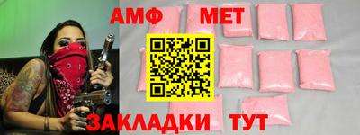 индика Брянск