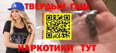 индика Боровичи