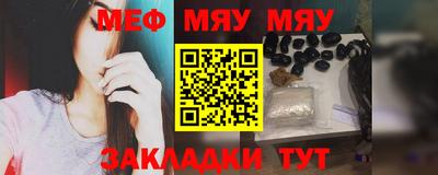 индика Боровичи
