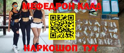 индика Боровичи
