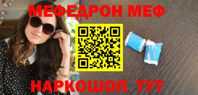 индика Брянск