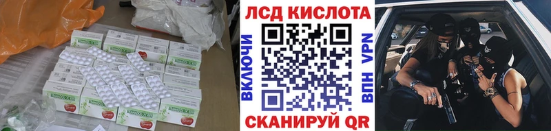 Лсд 25 экстази кислота  mega вход  Белебей 