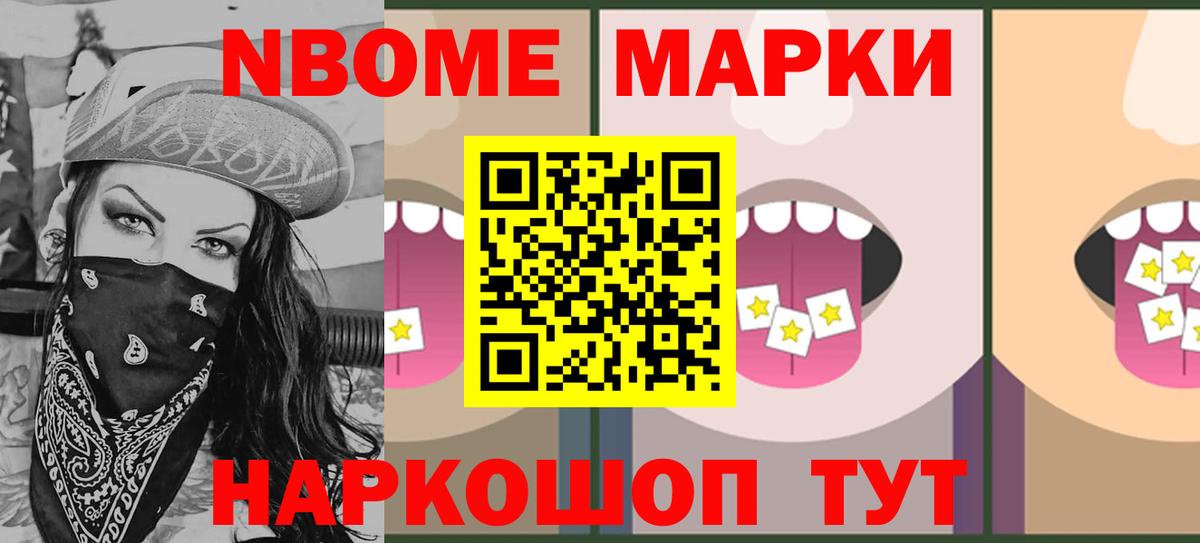 ЛСД экстази кислота Белебей