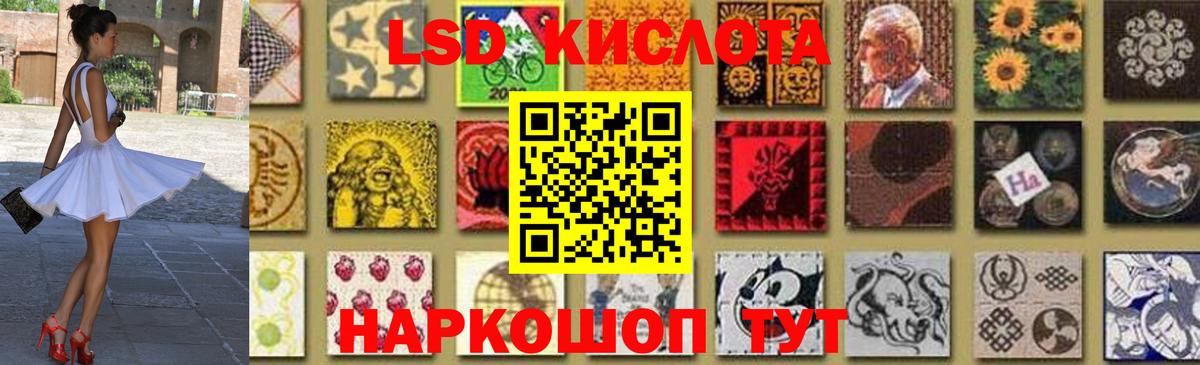 LSD-25 экстази ecstasy  Лсд 25 экстази кислота  Белебей  LSD-25 экстази  Вход с VPN 