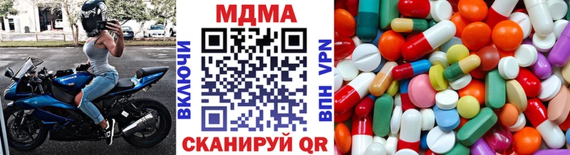 МДМА молли  Белебей 