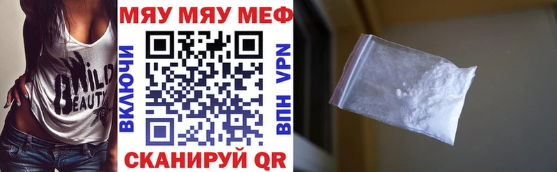 гидра ссылки  Белебей  нарко площадка Telegram  Меф VHQ 