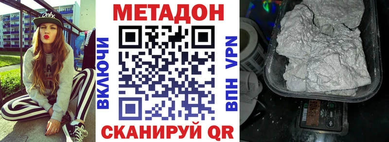 OMG вход  даркнет сайт  Белебей  Метадон мёд 