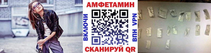 гидра   Белебей  МЕТАМФЕТАМИН винт 